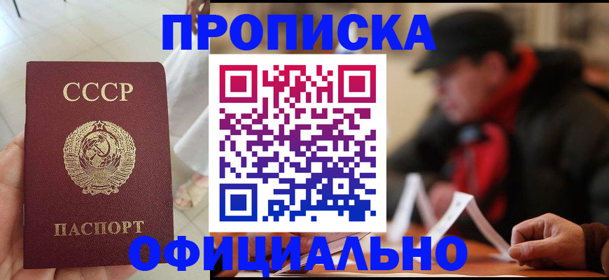 временная регистрация для школы в Нижнем Ломове